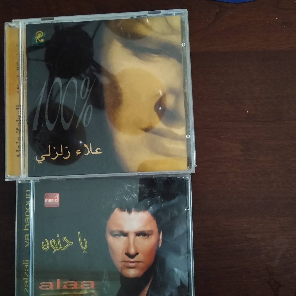 Arabic Cd'd - Picture 6 of 7